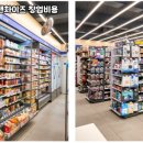 편의점24 이미지