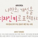 에이알코리아 이미지