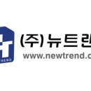 (주)뉴리더스 이미지