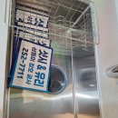 삼돌이창호공사