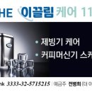 The 이끌림