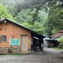 소리산참숯굽는마을 이미지