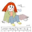 그림일기 이미지