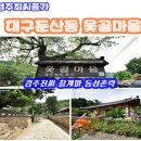 최*칠
