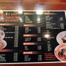 중화포차 - 목포시 원형로 20 | 중화포차