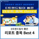 서진타이어 이미지