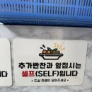 남문칼국수 이미지