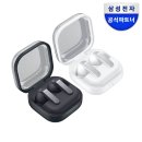 [네이버쇼핑] 갤럭시 버즈4 프로 SM-R640N / 313,760원 이미지