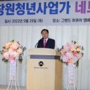 홍남표축사 이미지