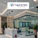해룡빌딩(마음편한병원) | 인천정신병원강제입원>>마음편한병원