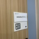 히네니2 이미지