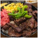 역삼1-101 | 역삼 강남 근처 덮밥 맛집 고기가득덮밥 역삼 본점 방문 후기