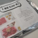 종원축산 이미지