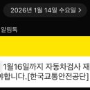 부천자동차검사소 이미지