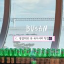 날로먹는집 이미지