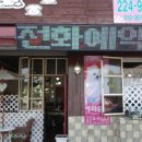 도그플레이스 이미지