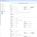 행운부동산중개(합동) | 셀프 부동산 양도소득세 신고방법 : 첫 주택 매도, 토지 지분까지