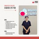 예일산부인과여성의원 이미지