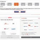 공단수지 | 공무원연금공단 대출 성공 후기 2탄