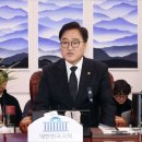 [단독] 우 의장, 최 대행 헌법재판관 2명 임명에 권한쟁의심판 청구 검토 이미지