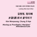 어포던스