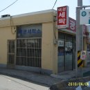 백광세탁소 이미지