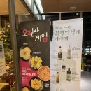 한국수독산역점 | 엄마도 감동한 한국수 독산역 후기 독산동회식