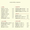 커피예술로스터스