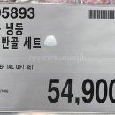 (주)한결엘에스