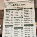 순천만에코비치캐슬 | 순천 일몰명소 와온해변 카페 올리브커피