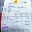 맘스터치속초점 이미지