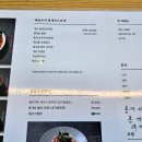 백년바다민박 | 후포항 물회 맛집 백년식당에서 홍게 코스로 호강한 후기