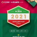 더파스타2020 이미지