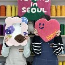 터프팅 인 서울