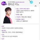 키노스타 조선일보