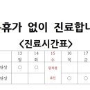 경희태초한의원 이미지