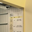 화성이삭 | 이삭토스트 앱 키오스크 메뉴 구성 할인 적립 쿠폰 스탬프 주문하는 방법