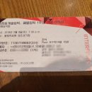 2019평창동계올림픽기념공원 이미지