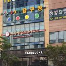 덕진농장 이미지