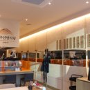 제주산방식당 로고