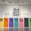 코뿔소작품전시장