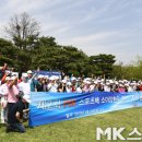 MK성형외과 MK스포츠