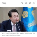 윤"대한민국 살길 , 수출 투자유치 . 해외투자 " 이미지