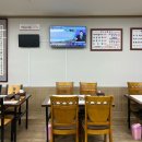 신포우리만두삼천점 이미지