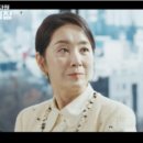 “결국 흑화하더니…” 강재경 친딸 정체 폭로! 모녀의 피의 복수 전말