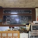 남해한식부페 이미지