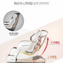 코지마안마의자 이미지