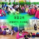 삼보초병설유치원 이미지