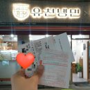 유천냉면 먹골역점 이미지