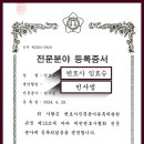 법무법인홍림 - 영등포구 당산로 124 | 법무법인홍림